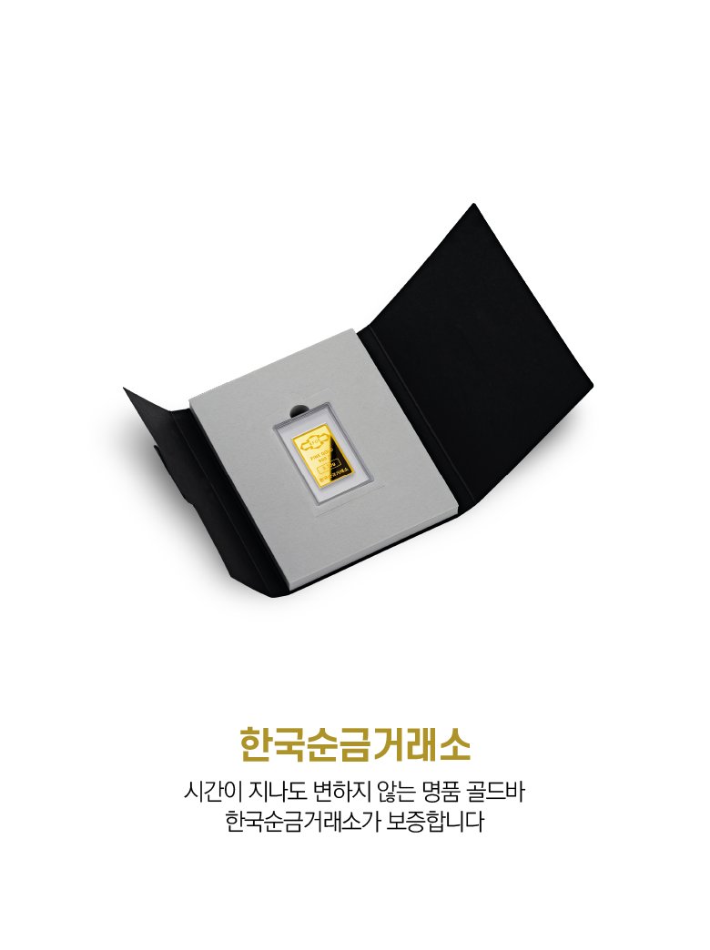promotioncutter's tweet image. [한국순금거래소][각인가능] #순금 #골드바 (#24K 99.99% #1돈)

1,035,000원

link.coupang.com/a/esXLaJ

"이 포스팅은 #쿠팡 파트너스 활동의 일환으로, 이에 따른 일정액의 수수료를 제공받습니다.
#coupang #금테크 #골드 #gold #goldbar #안전자산 #테크 #재테크 #자산 #금현물 #현물 #금 #현금
