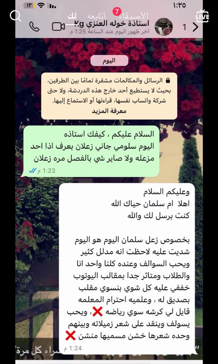 𝐍𝐨𝐫𝐚 tweet media