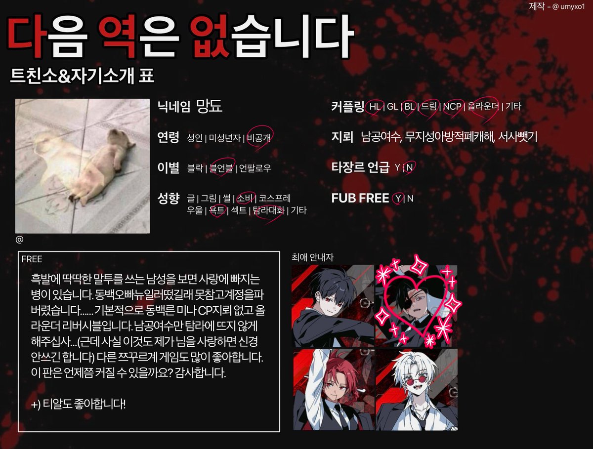 망됴 tweet media