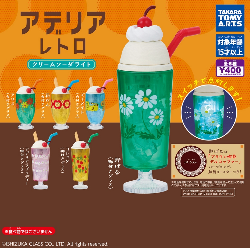 がちゃぽんぽん tweet media