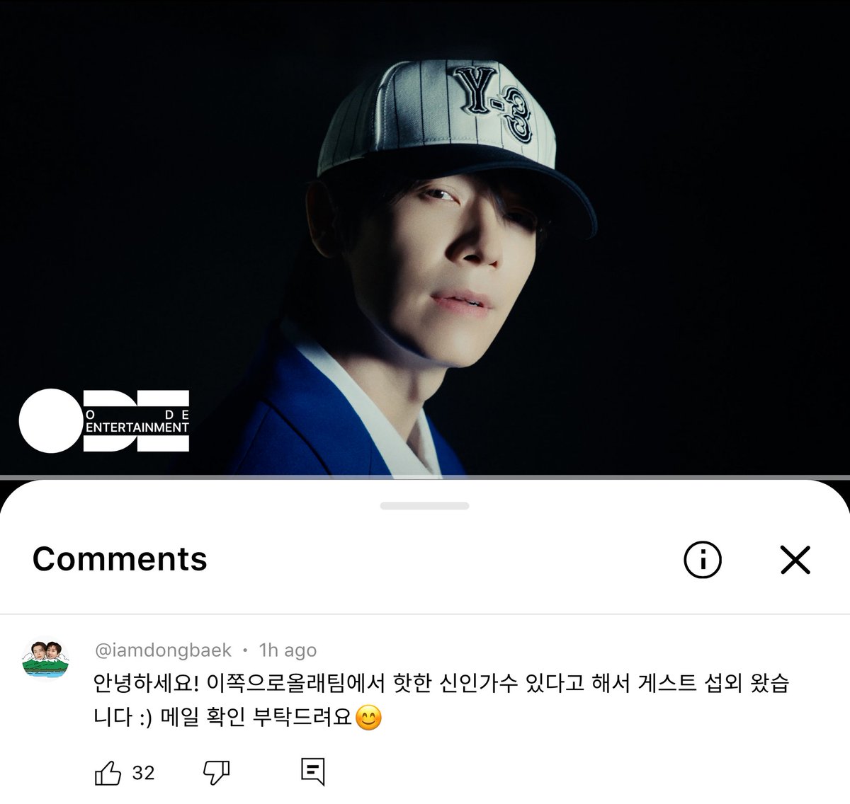 donghaebase's tweet photo. A staff member of ‘Hey, Come Here’ left a comment on DONGHAE’s 해 떴네 (HAErise) MV:

“Hello! The Hey, Come Here team heard there’s a hot rookie singer here, so we’re reaching out to invite them as a guest :) Please check your email 😊” https://t.co/fOwvgRYbvx