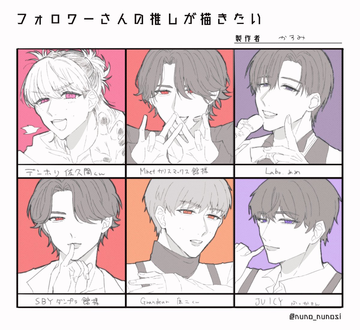 かすみ❄ tweet media