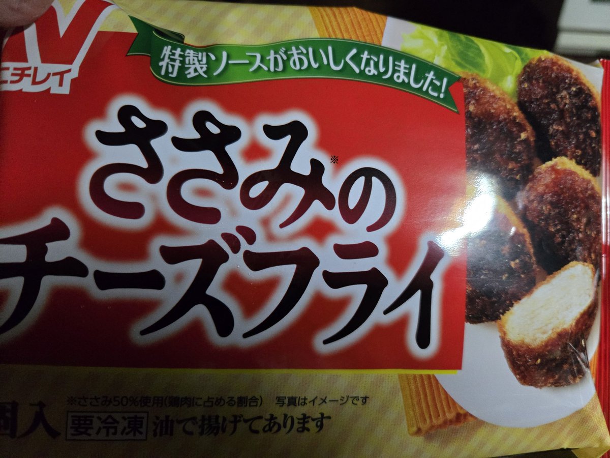 みっちゃん tweet media