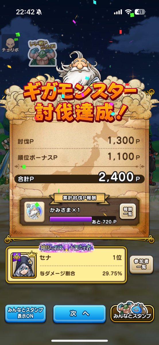 イア tweet media