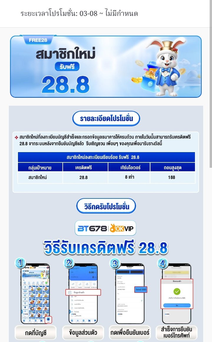 rti48835's tweet photo. #BT678
เครดิตฟรี 28.8฿.สมาชิกใหม่
ทำเทิร์น×8 ถอนต่ำ 100 ถอนสุด 188฿.

🎁 ฝากครั้งแรก รับ 20%
💸โบนัสสูงสุด 188 
🎮 เทิร์น x6 เท่า ถอนไม่อั้น 
🎰 เฉพาะ สล็อต &amp; ยิงปลา

สม��คร:https://t.co/0PNvpseuvd

#แจกเครดิตฟรีสล็อต #สล็อตทุนฟรี https://t.co/Ruu9UG2Cts