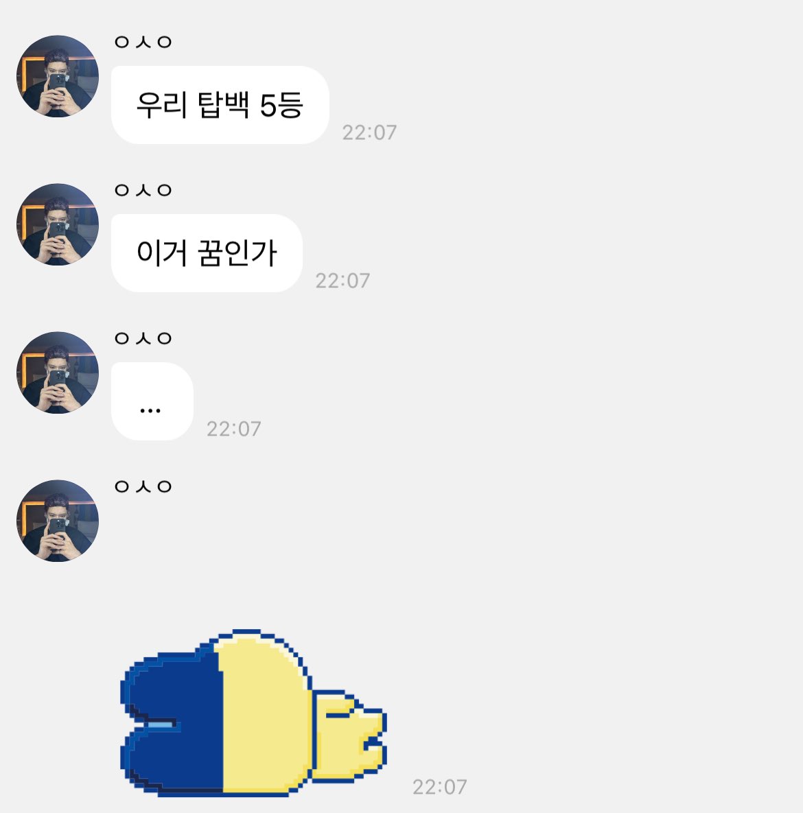 제갈순이 tweet media