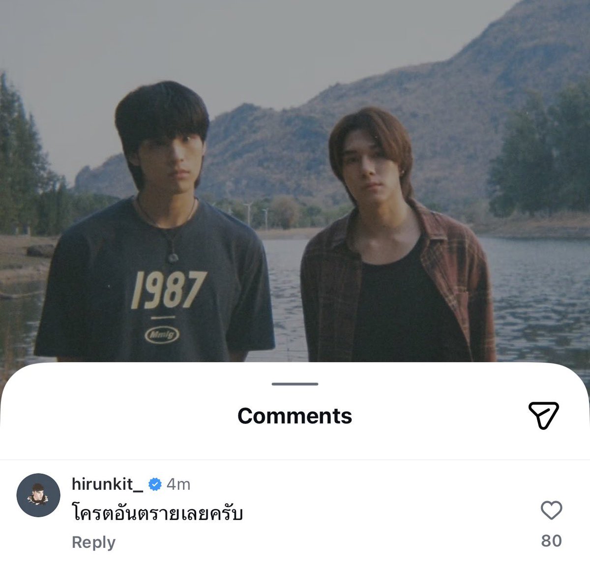 หมายถึงอันตรายไรคะ กับตัวหรือกับหัวใจ ?????????