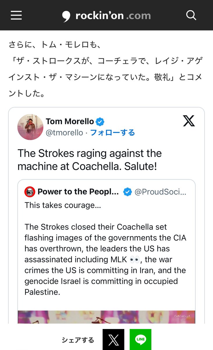 をくつ tweet media