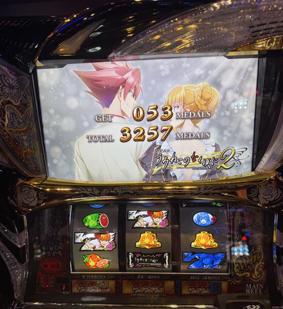 うみねこ無心で打ってたらしょーもない事でプチバズりしてて泣き