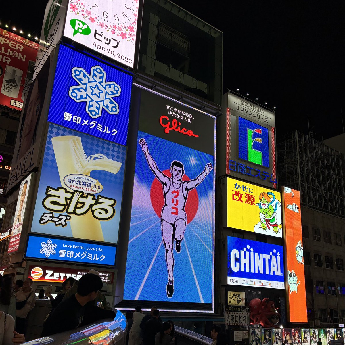 ໊ tweet media