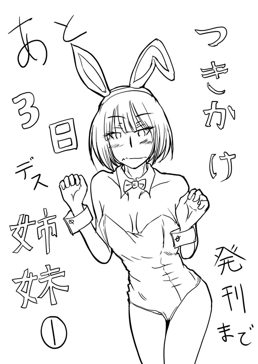 まあ愛媛で手に入るのは週明けなんですがね。電子版も手に入れるよ。 