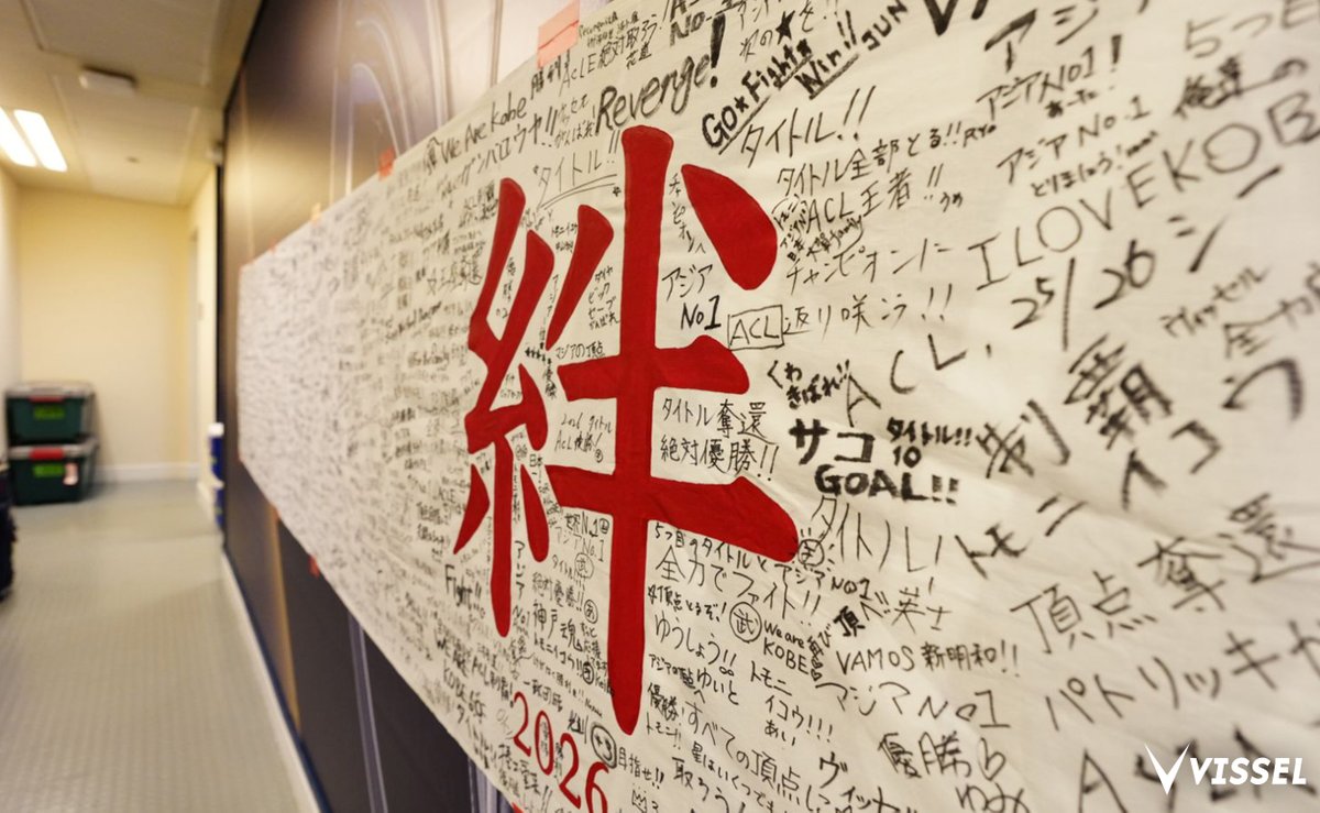 ヴィッセル神戸 tweet media