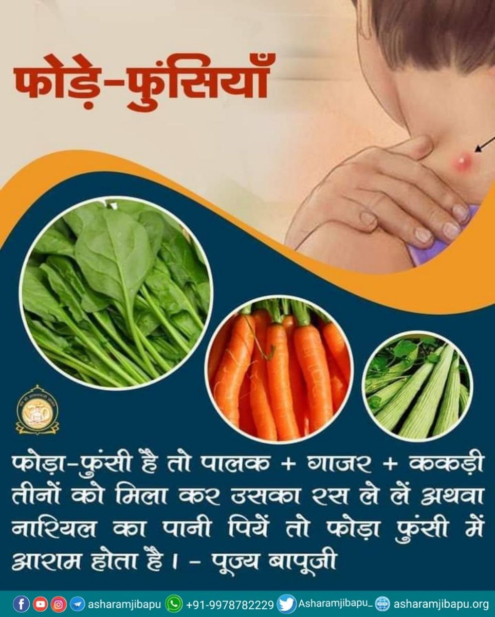 DharamvirMumrej's tweet image. Grishma Ritu emphasizes simplicity in lifestyle. Drink plenty of fluids, prefer fresh homemade meals, and avoid overeating. Rest well, reduce stress, and stay cool to maintain digestion, ऊर्जा, and mental clarity during intense summer heat. #HealthTips