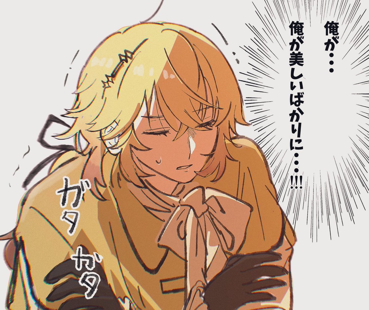 rade_rrrr's tweet photo. 何かあったクロード https://t.co/MVOaSHngzK