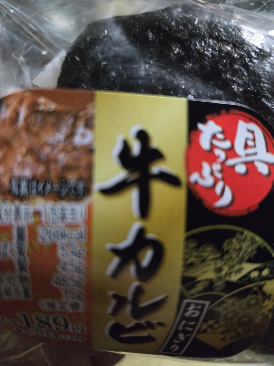 みっちゃん tweet media