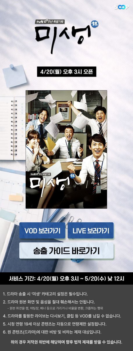 민트초코🍫🎀 tweet media