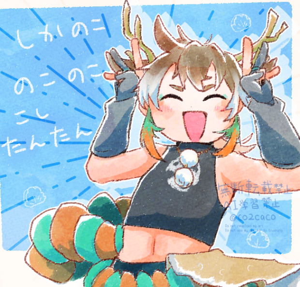 コードリ🍅 tweet media