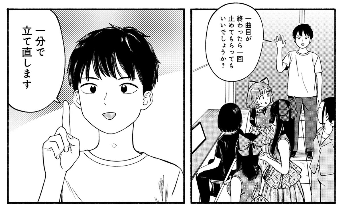 #誰何の1コマ 