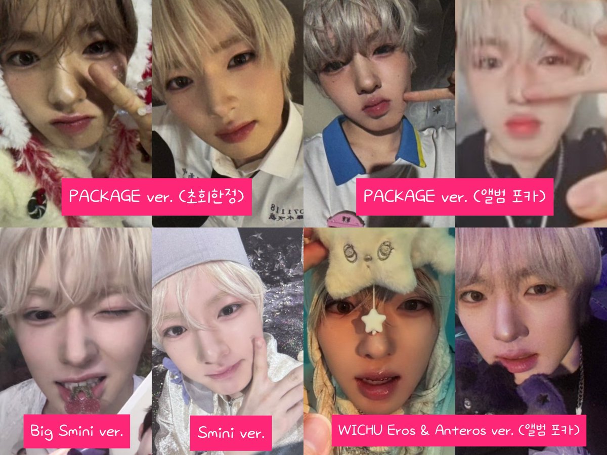 빵꾸 𖤐⋆ tweet media