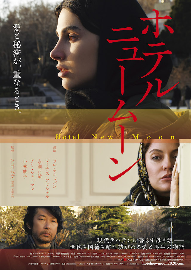 江川太洋@映画紹介 tweet media