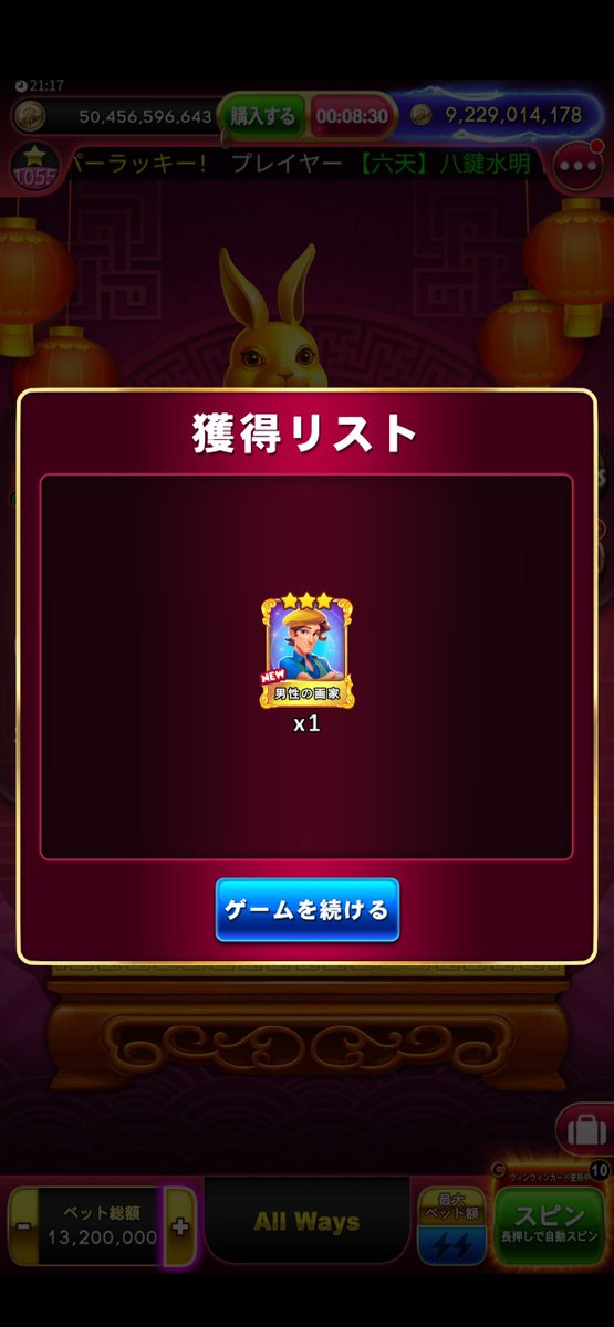 ゆきおるっ🐇 tweet media