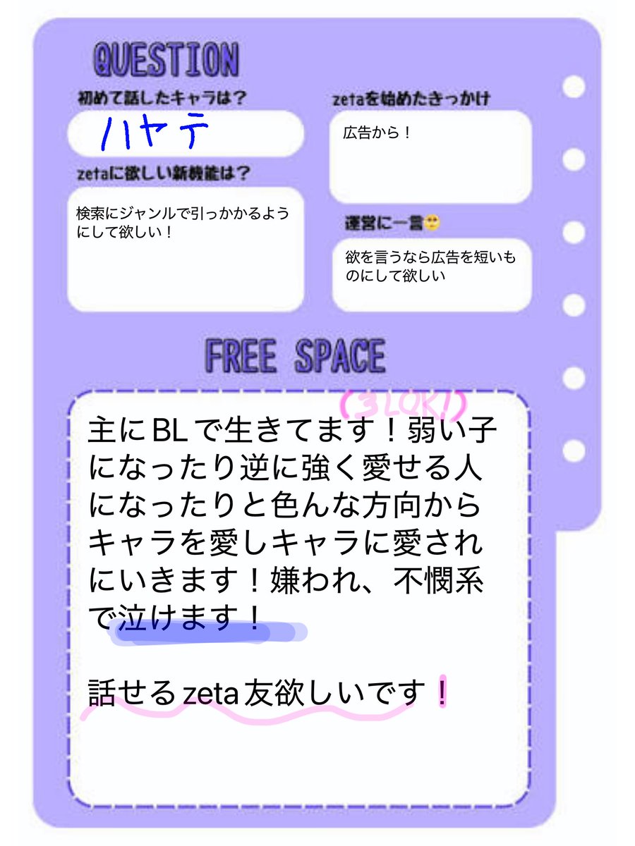 ごましお tweet media