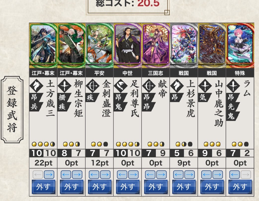 えがちゃん♥ tweet media