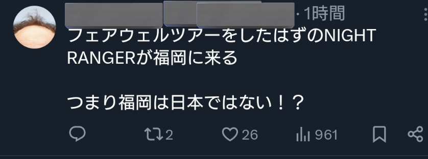 表でろ