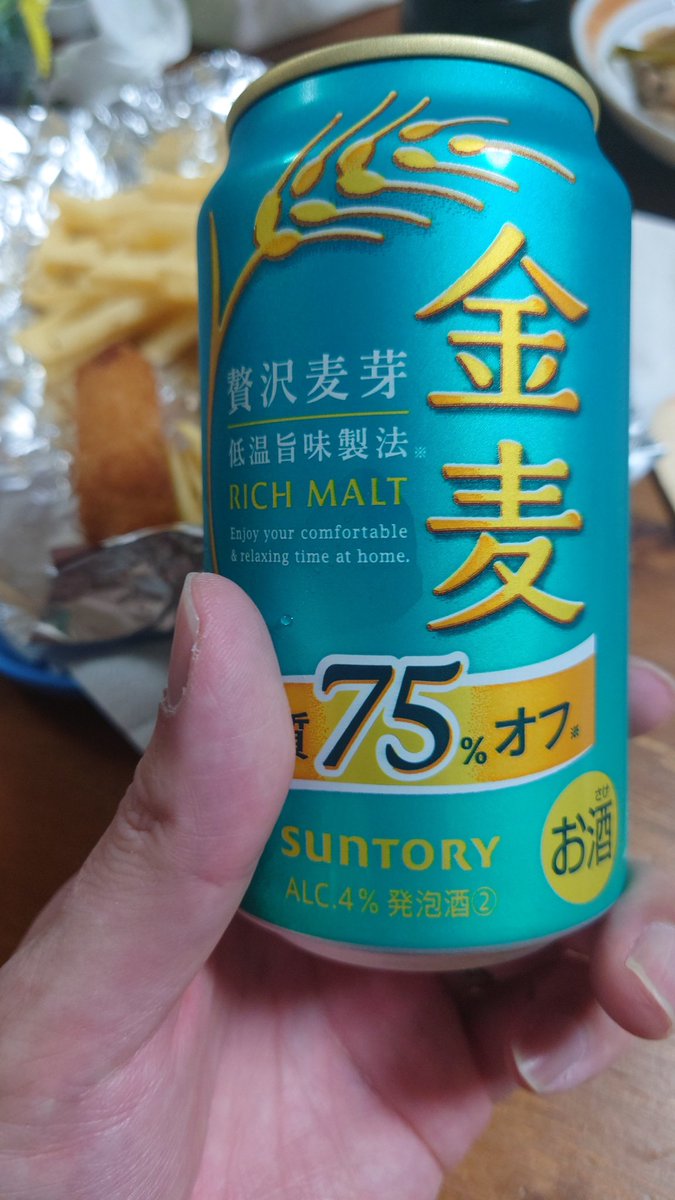 これでいいのだ 心機4転目 tweet media
