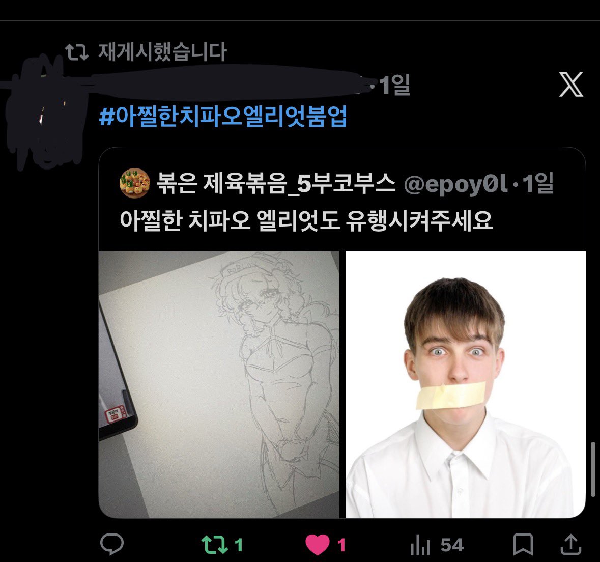 볶은 제육볶음_5부코부스 tweet media