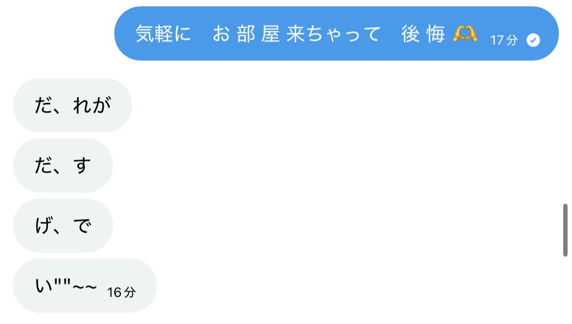 は な 🎀 tweet media