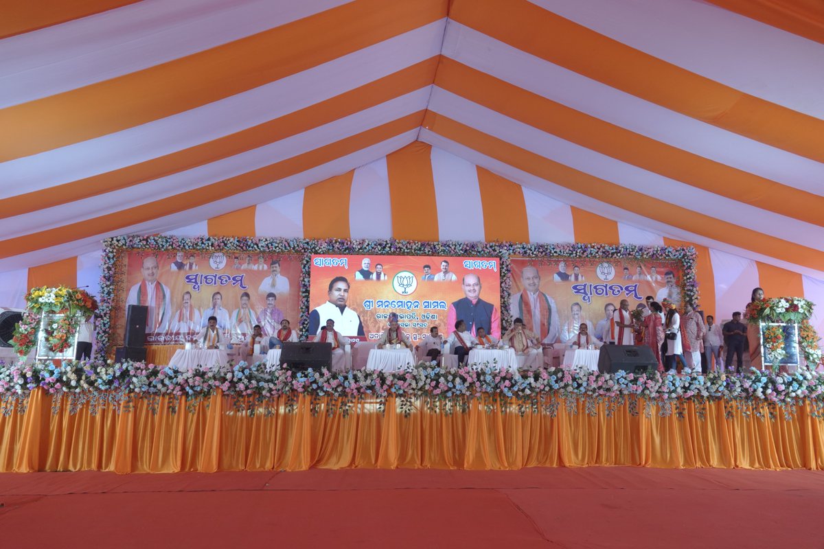 iamdmkrishna's tweet image. ଆଜି ପବିତ୍ର ଅକ୍ଷୟ ତୃତୀୟା ଅବସରରେ ରାଜ୍ୟସ୍ତରୀୟ କୃଷକ ଦିବସ କାର୍ଯ୍ୟକ୍ରମରେ ମାନ୍ୟବର ରାଜ୍ୟ ସଭାପତି ତଥା ରାଜ୍ୟସଭା ସାଂସଦ ଶ୍ରୀ ମନମୋହନ ସାମଲ ଅତାବିରା ଠାରେ ଅନୁଷ୍ଠିତ କାର୍ଯ୍ୟକ୍ରମରେ ମୁଖ୍ୟ ଅତିଥି ଭାବେ ଯୋଗ ଦେଇଥିଲେ, 

@BJP4Odisha @SamalManmohan7 @NiharMahanand  @irasisacharya 

#bjp4ind #akshayatritiya