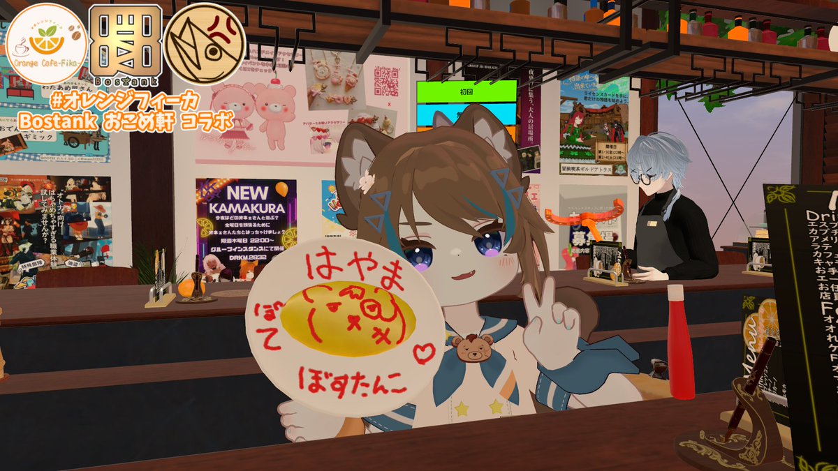 葉山刹那 tweet media