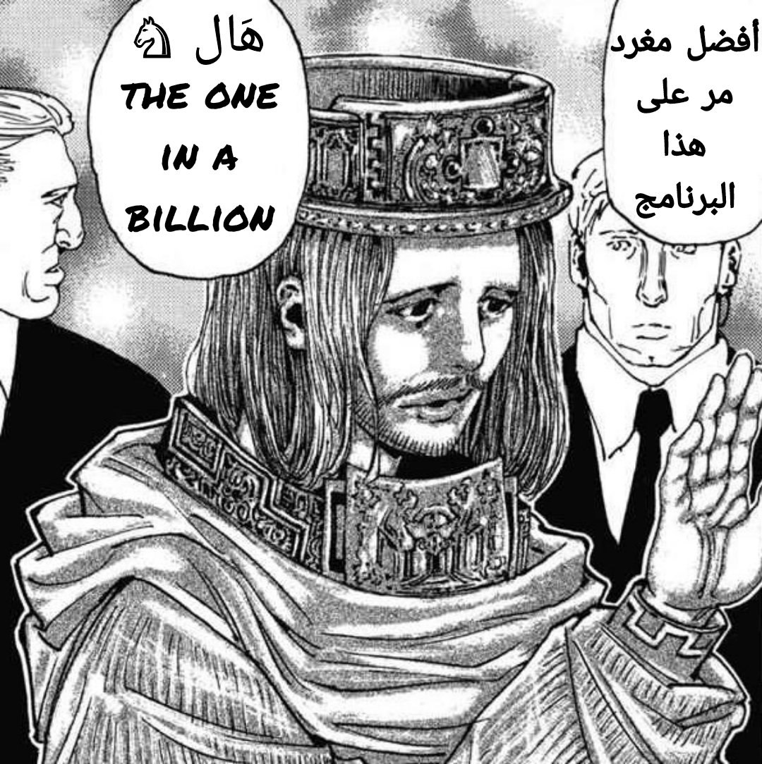 هَــال ♘ tweet media