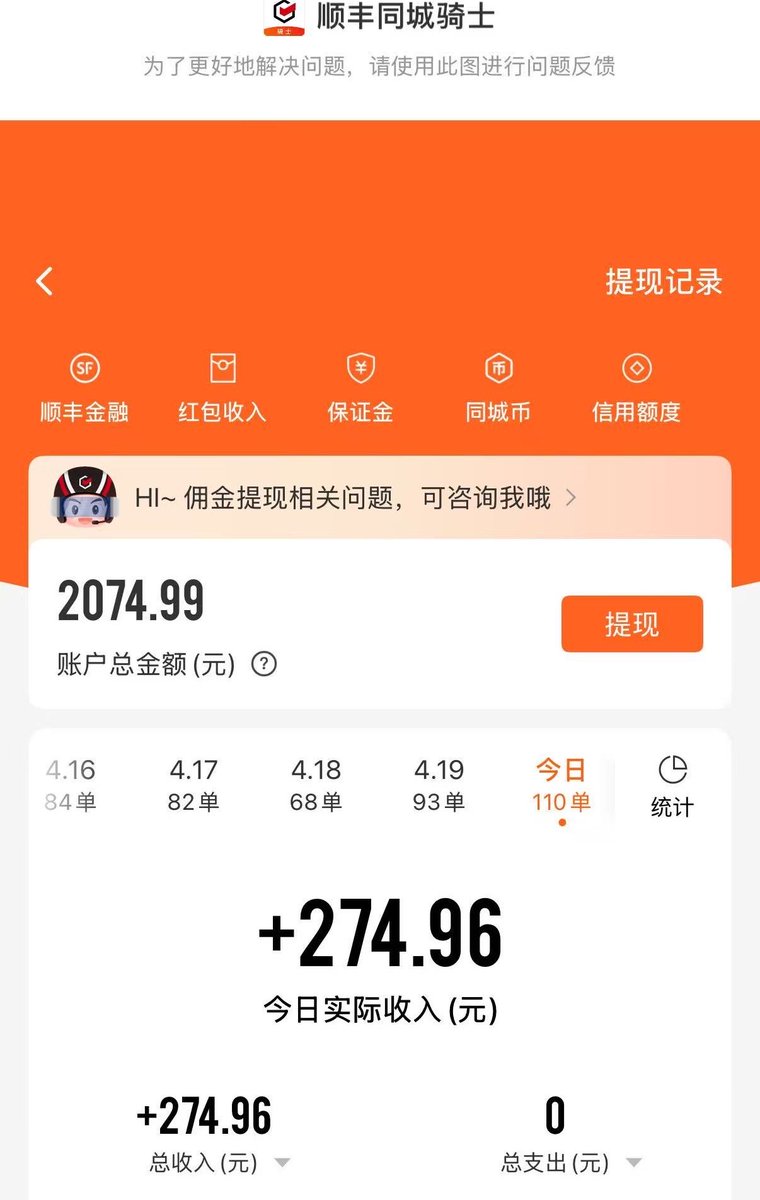 加密胖东来 tweet media