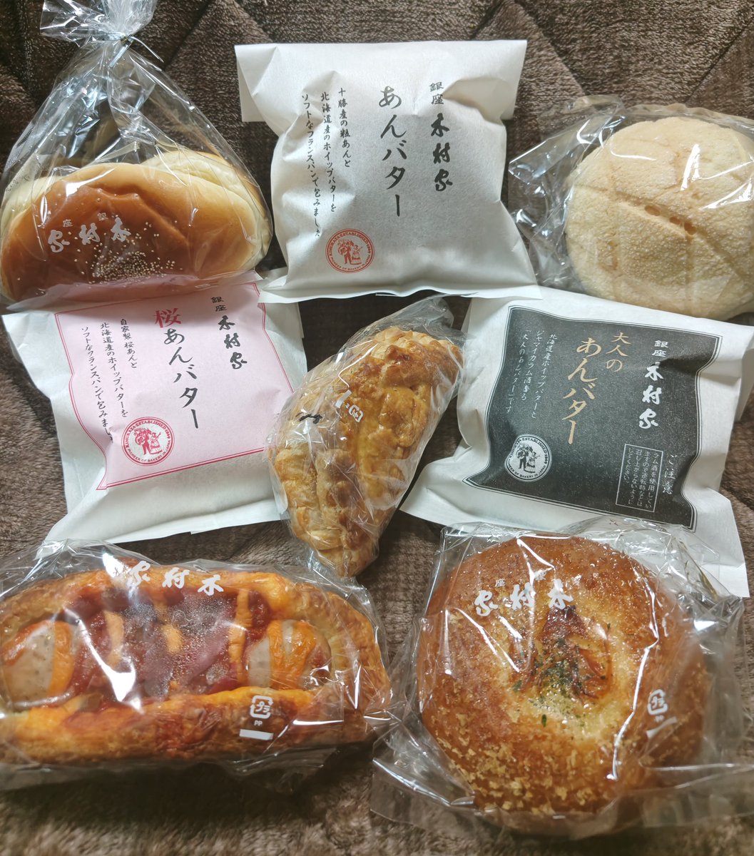 あんバター