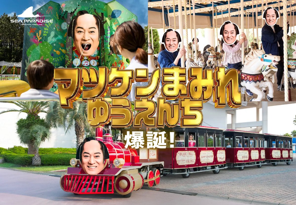 極上の旅図鑑 tweet media