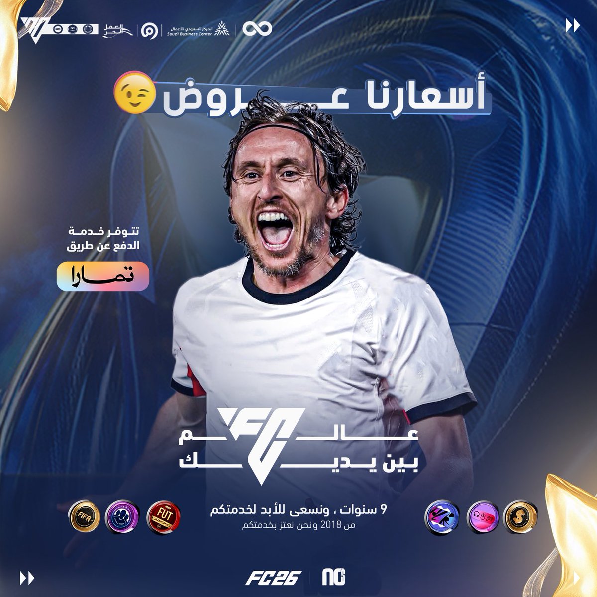 💰متـجـــ(Nzero)ـــــر💰 tweet media