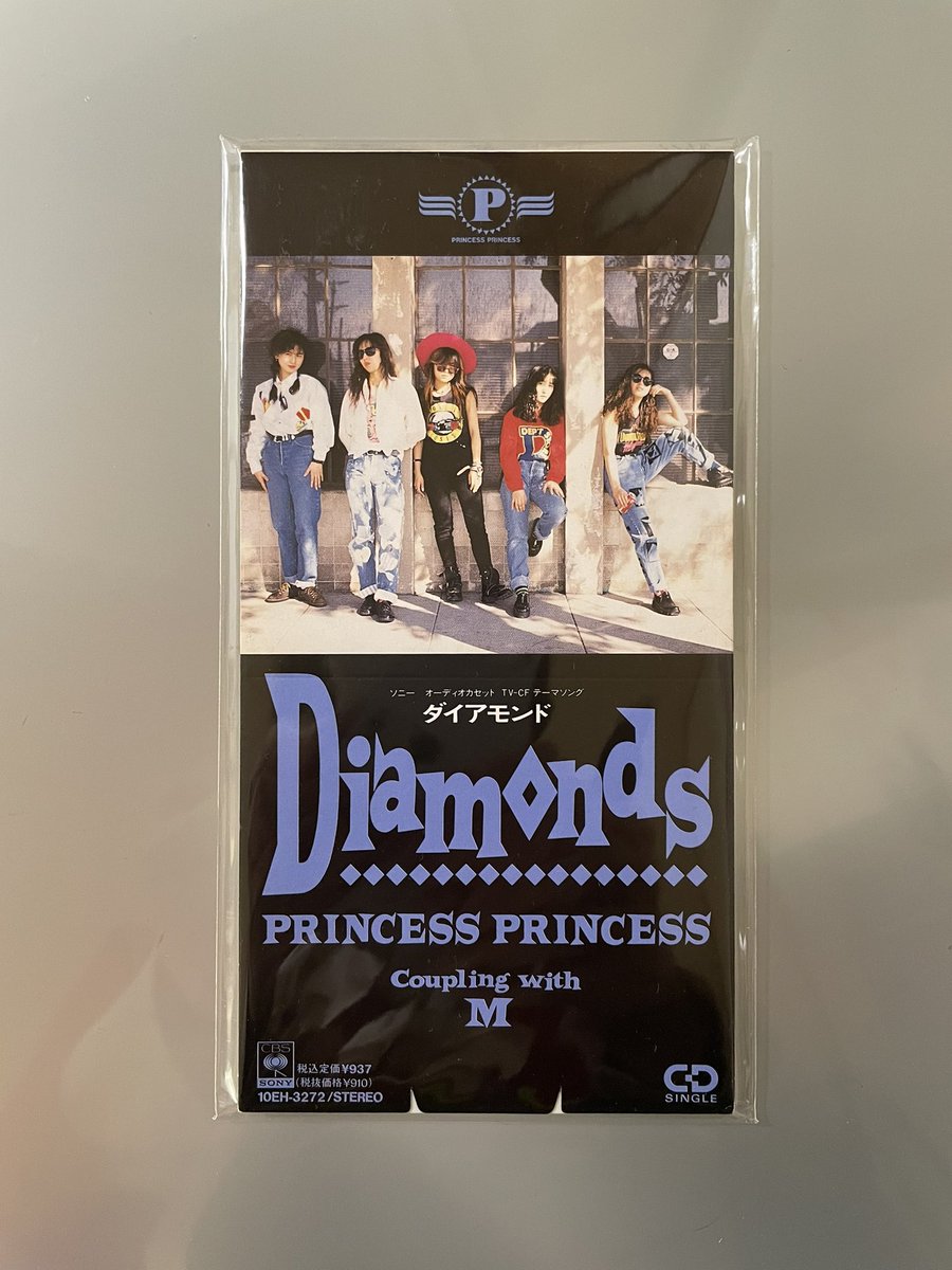 hanimage58's tweet image. 1989年4月21日にPRINCESS PRINCESSの「Diamonds」が発売されて37周年。作詞：中山加奈子さん、作曲：奥居香さんによる作品です。ソニー「オーディオテープ」CMソングに起用され大ヒットとなりました。C/Wの「M」は言わずと知れたプリプリの代表曲であり、超名曲です。
#PRINCESSPRINCESS
#Diamonds