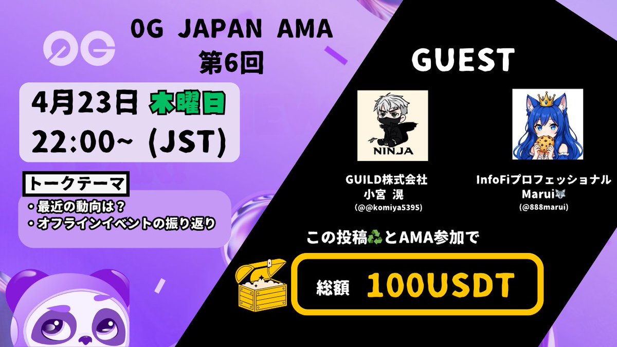 0G Japan tweet media