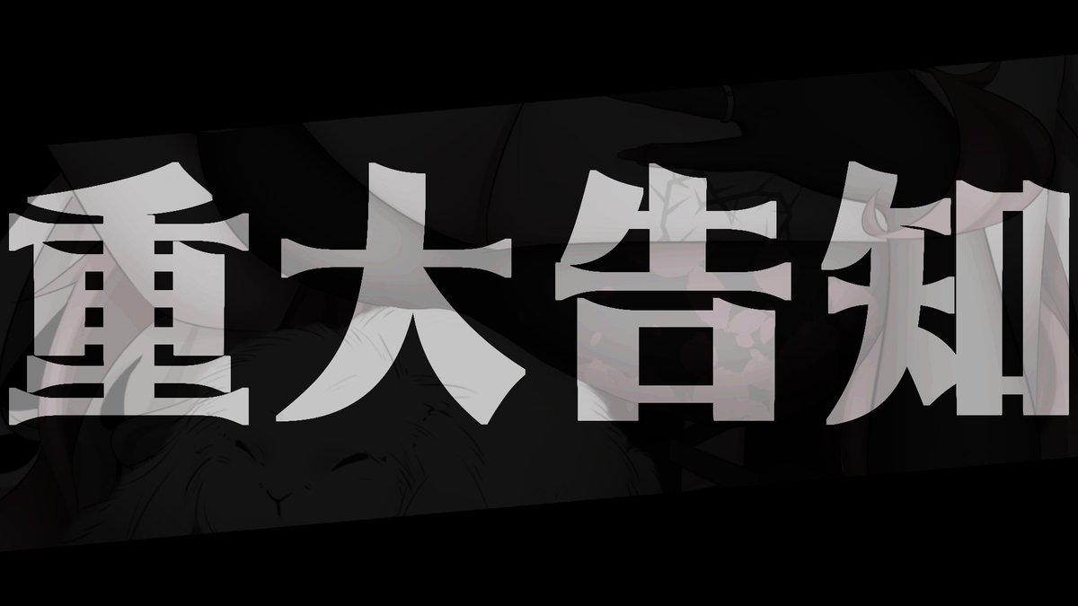 Blake_666666's tweet photo. ๐ฅ่ฑๅ้่ซๅฝ๐ฅ
๐ฐ๏ธ๐๐/๐๐ ๐๐:๐๐๐ฐ๏ธ
https://t.co/5nIFUvXMUq
4ๆญฒไบ๏ผ่ฉฒไพ็ผๅ้ๅคงๅ็ฅไบ๏ผ
#BlakeRoseLive
#ๅฐ็ฃvtuber โโ#vtuber โ#vliver https://t.co/kKgcda3eCS