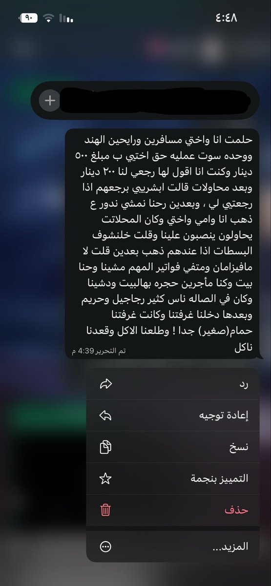 a4ii79_'s tweet photo. @abufawaz0  عزباء    غير موظفة https://t.co/nYkkSSHrfh