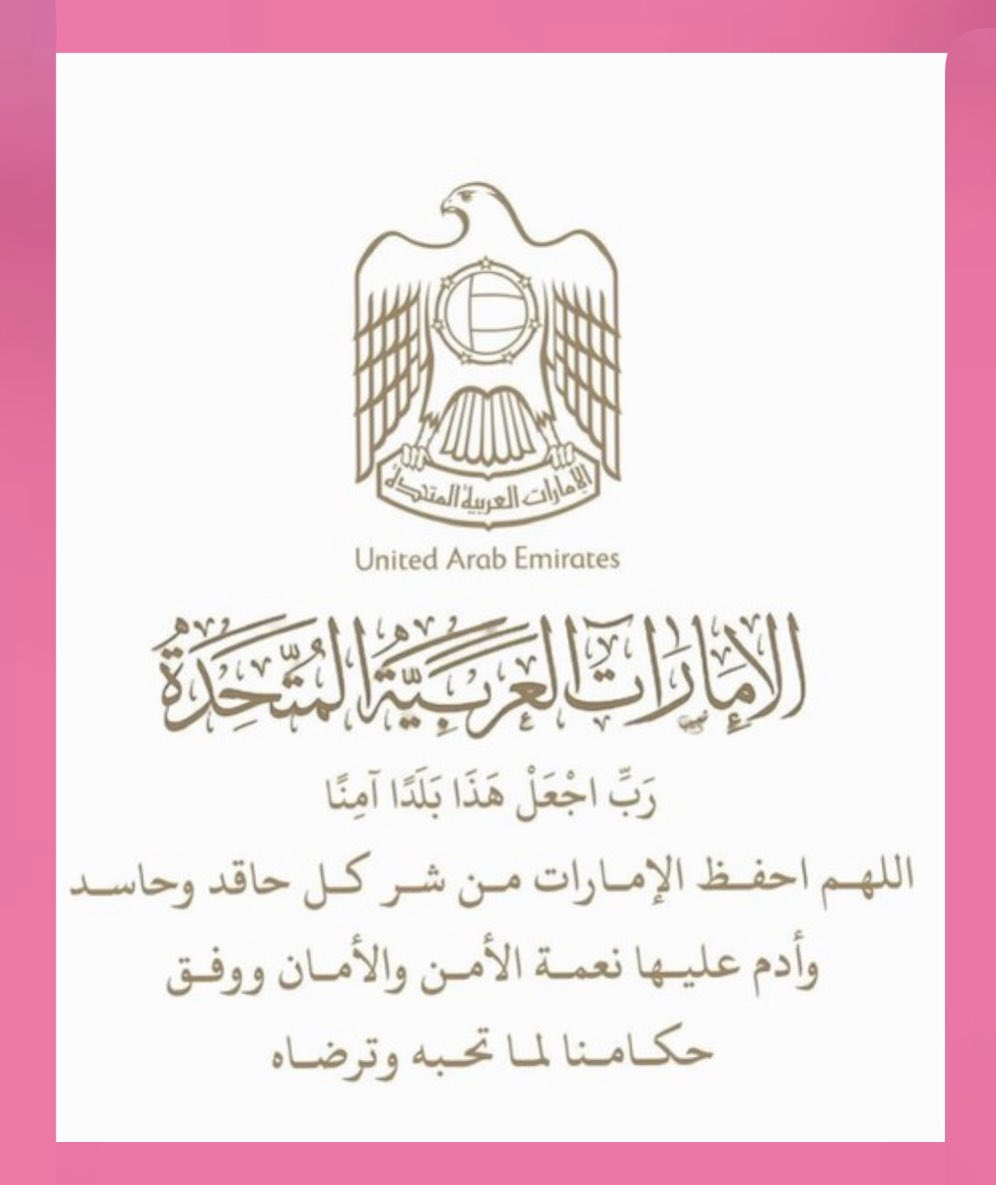 عبدالله محمد الفضلي tweet media