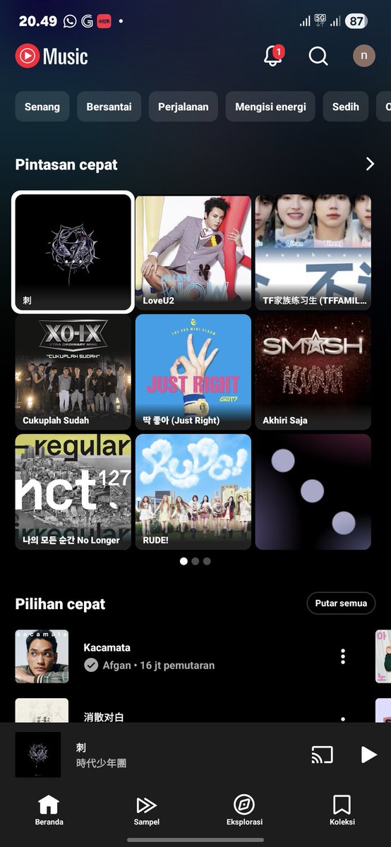 🦊 、 tweet media