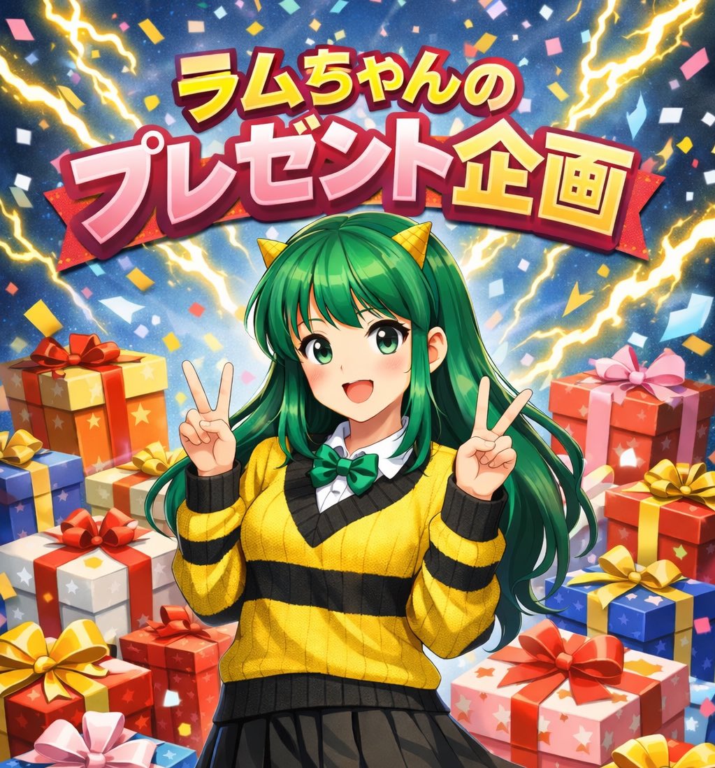 ラムちゃん tweet media