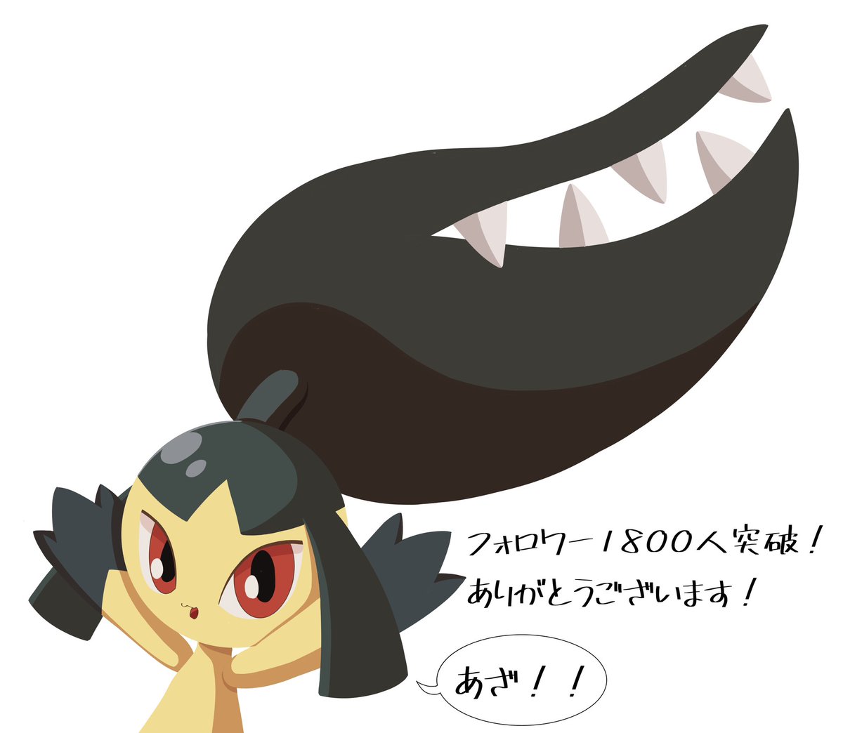 サイコステイツ tweet media