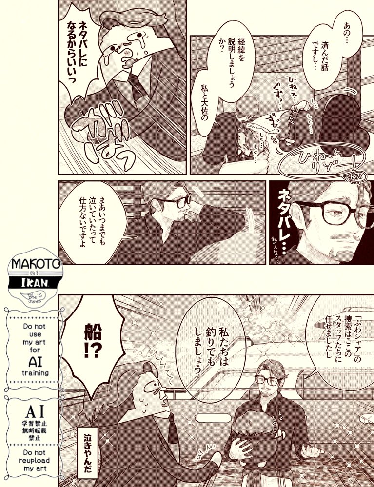 🟥🟩ひねリゾ🏝️(ひねとリゾート)⑩ 
