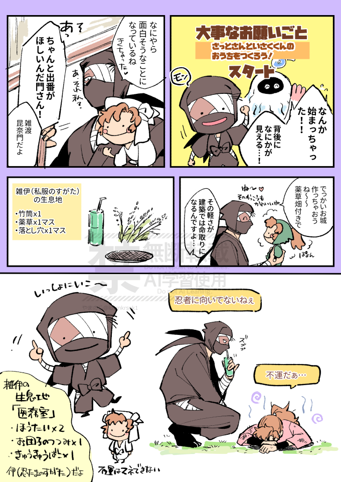 雑伊なんでも許せる方向け