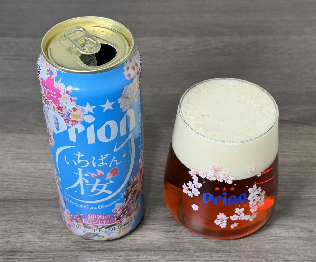 peterdan0330's tweet image. Orion生啤酒 櫻花限定版

今日搭配 祕魯麝香葡萄

Orion櫻花變色杯入手

酒的顏色是紅的 清爽型 好喝好喝

Wish you happiness.Cheers.

#Orion #ビール #Taiwan