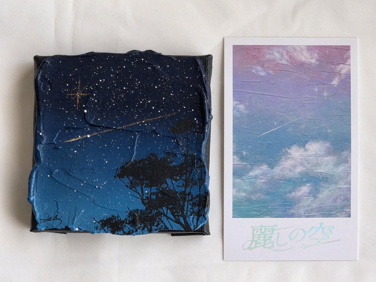 ショウ tweet media